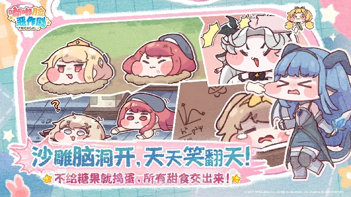 王者荣耀嘟嘟脸恶作剧新皮肤作用解析,王者荣耀嘟嘟脸恶作剧皮肤获取方法指南,王者荣耀