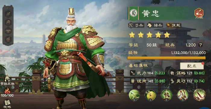 偃武武将选择推荐,偃武武将强度排行一览