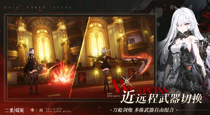 二重螺旋弓箭武器解析,二重螺旋弓箭武器全面介绍