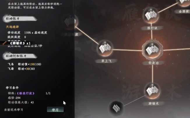 下一站江湖2云龙三现位置,下一站江湖2手游云龙三现获取方法