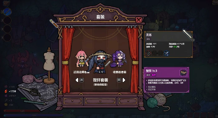 魔法工艺朝圣者走廊速通攻略,魔法工艺手游朝圣者走廊怎么过