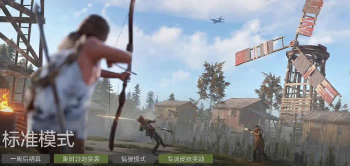 失控进化多人模式介绍,失控进化三种模式是什么