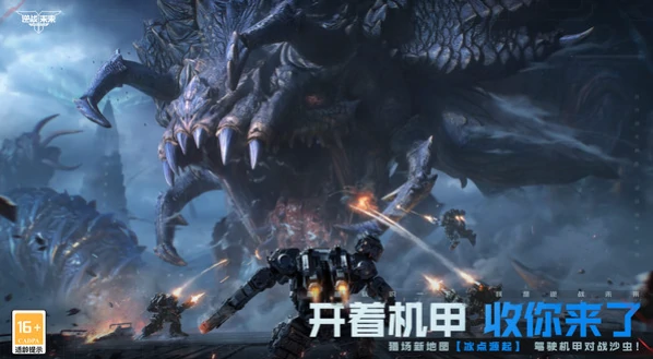 逆战未来公测时间曝光,逆战未来开服详情全面解析,逆战