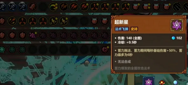 魔法工艺剑流派全解析,魔法工艺刀剑流派构筑与玩法指南