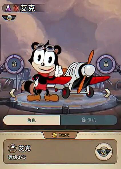 发条总动员最强机体推荐,发条总动员强力飞行员介绍