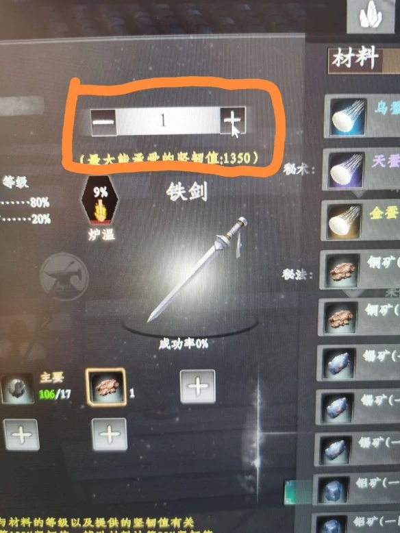 下一站江湖2坚韧值怎么提升,下一站江湖2坚韧值提升方法分享