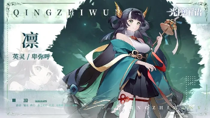 光隙解语图鉴分享,光隙解语手游角色介绍