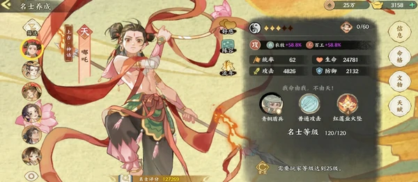 华夏绘世录什么时候上线,华夏绘世录手游公测时间最新消息