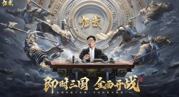 偃武是什么类型的游戏,偃武游戏类型介绍