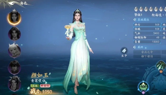 遮天世界手游上线时间曝光,遮天世界手游公测日期确定引玩家热议