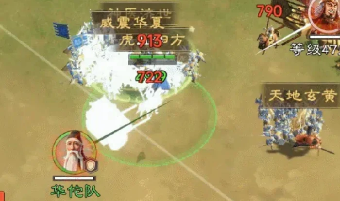 偃武华佗强度怎么样,偃武手游华佗角色解析
