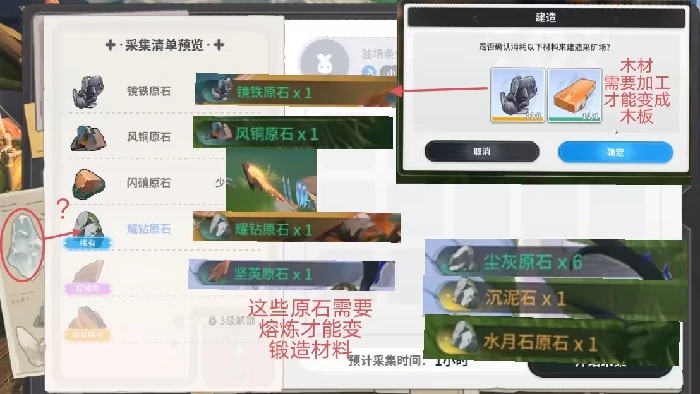 蓝色星原旅谣武器怎么获取,蓝色星原旅谣武器获取方法分享