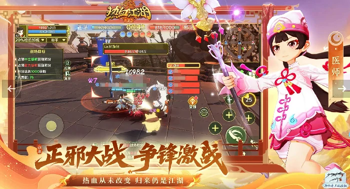 热血江湖归来什么时候上线,热血江湖归来公测时间