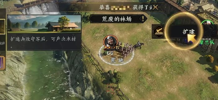 三国群英传策定九州节奏榜是什么,策定九州节奏榜武将介绍