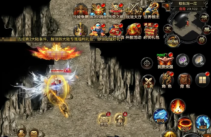 烈焰觉醒礼包码大全,烈焰觉醒最新礼包兑换码分享