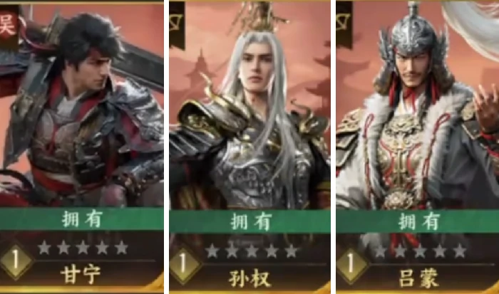 三国群英传策定九州甘宁好玩吗,策定九州甘宁强度一览