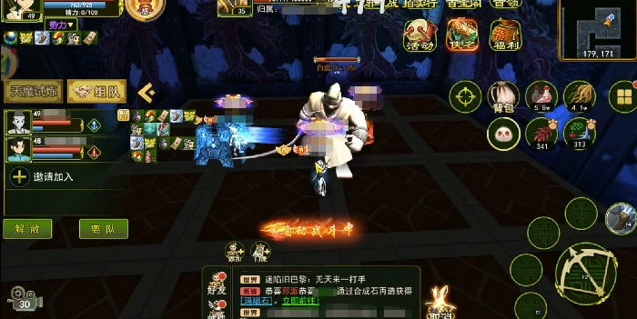 热血江湖归来五绝试炼怎么玩,热血江湖归来五绝试炼攻略