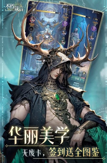 不朽箴言公测时间曝光,不朽箴言正式上线日期全面解析