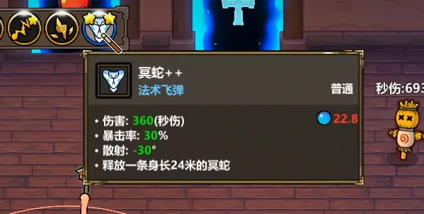 魔法工艺冥蛇流怎么玩,魔法工艺冥蛇流强度分析