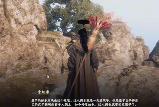 下一站江湖2第四个技能怎么解锁,下一站江湖2解锁第四个技能方法