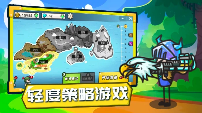 小兵大冒险公测时间,小兵大冒险什么时候上线