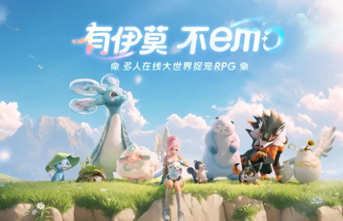 伊莫手游上线时间曝光,伊莫公测日期最新消息