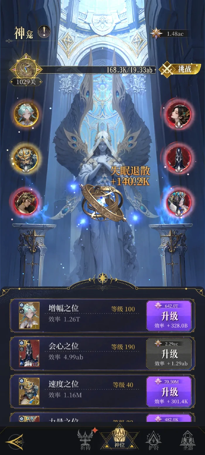 不朽箴言天蝎座推荐,不朽箴言天蝎座怎么玩