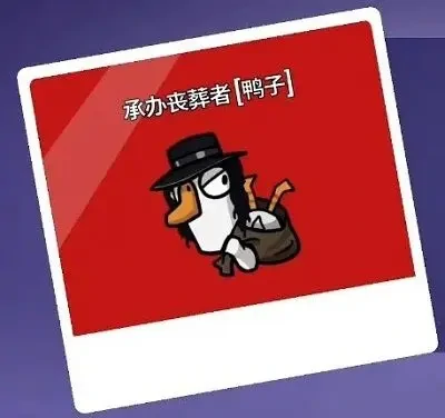 鹅鸭杀鹅的身份有哪些,鹅鸭杀手游身份介绍