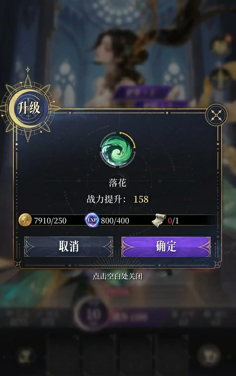 不朽箴言角色培养攻略,不朽箴言角色怎么养成