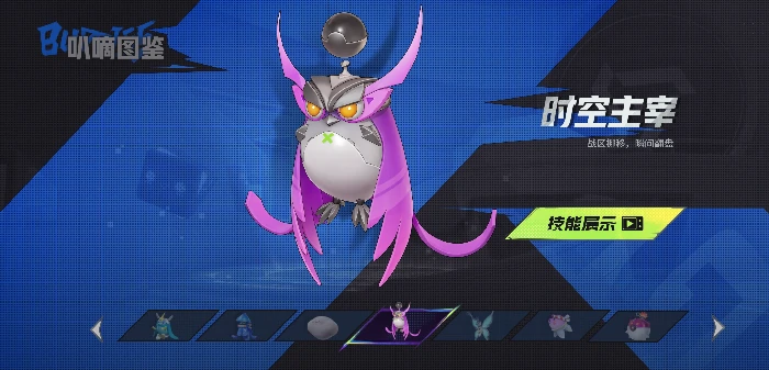 远光84环境异常,远光84玩法介绍