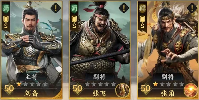 三国群英传策定九州张飞好玩吗,策定九州张飞强度一览