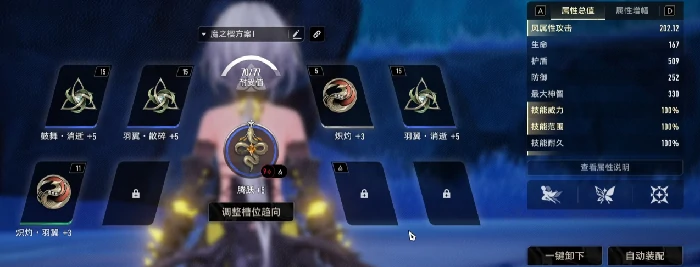 二重螺旋角色培养全攻略,二重螺旋养成系统深度解析