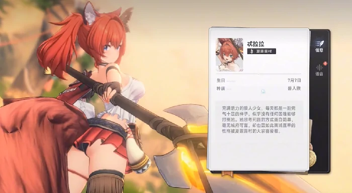 蓝色星原旅谣主角有哪些,蓝色星原旅谣主角介绍