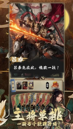 掌上谈兵公测时间,掌上谈兵什么时候上线