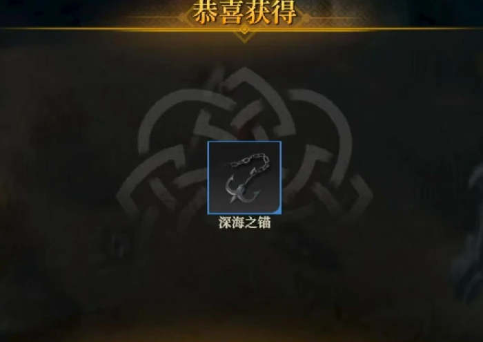 地下城堡4星辰之海怎么通关,地下城堡4星辰之海通关攻略介绍