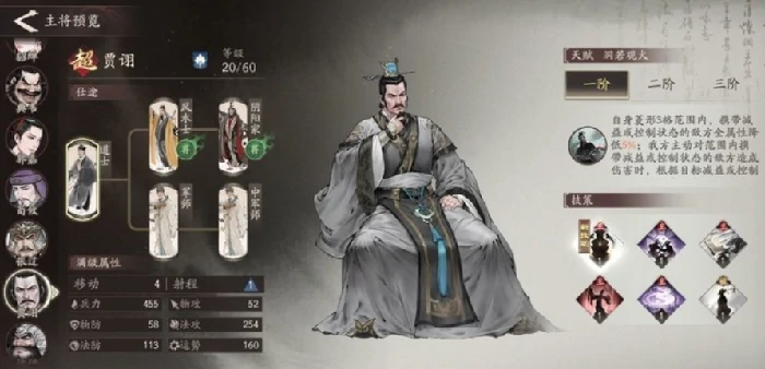 三国望神州对战玩法揭秘,三国望神州对战模式全解析