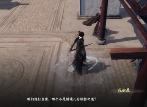 下一站江湖2全真心法怎么获取,下一站江湖2全真心法介绍