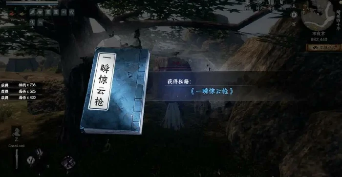 下一站江湖2路遇吴赖怎么过,下一站江湖2路遇吴赖任务攻略