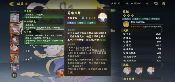 指尖山海职业阵容推荐,指尖山海阵容分析
