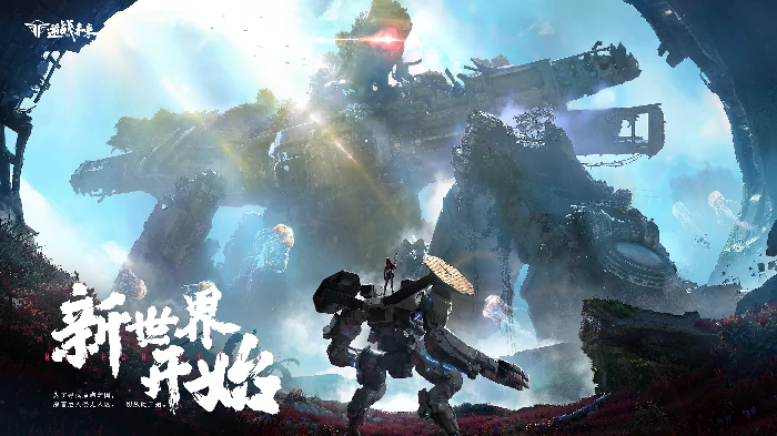 逆战手游内测资格怎么拿,逆战未来测试资格申请方法分享,逆战