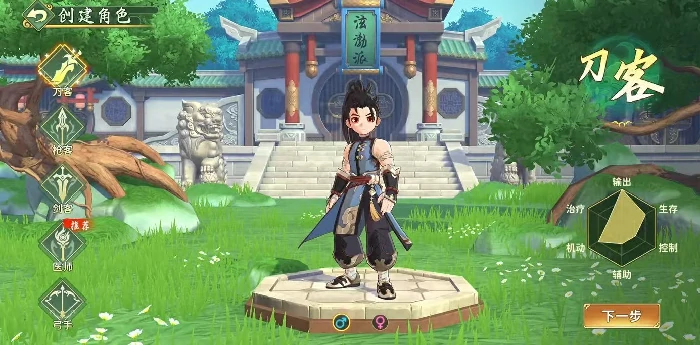 热血江湖归来刀客怎么玩,热血江湖归来刀客技能加点推荐