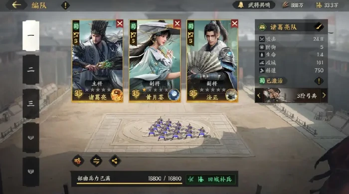 三国群英传策定九州开荒武将推荐,三国群英传策定九州开荒武将怎么选
