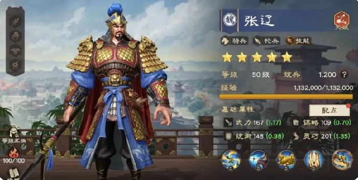 偃武手游最强五大英雄强势武将揭秘