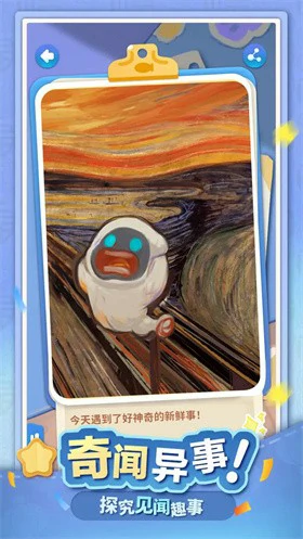 幽幽奇遇公测时间曝光,幽幽奇遇上线日期全面解析