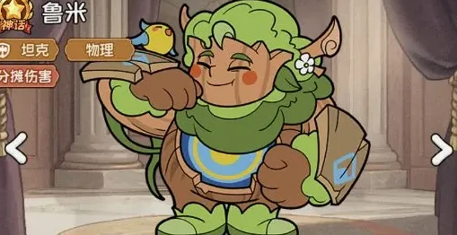 冒险之星阵容推荐,冒险之星强力阵容介绍