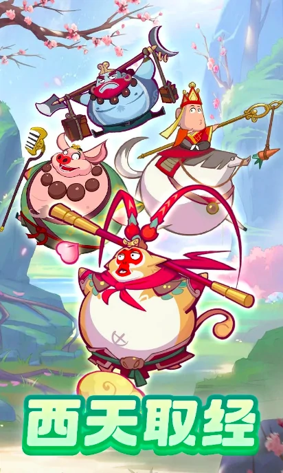 西行千年公测时间,西行千年什么时候上线