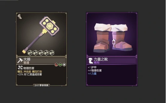 为了吾王装备推荐,为了吾王最强装备搭配指南