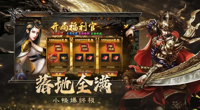 烈焰觉醒怎么玩,烈焰觉醒快速升级技巧全解析