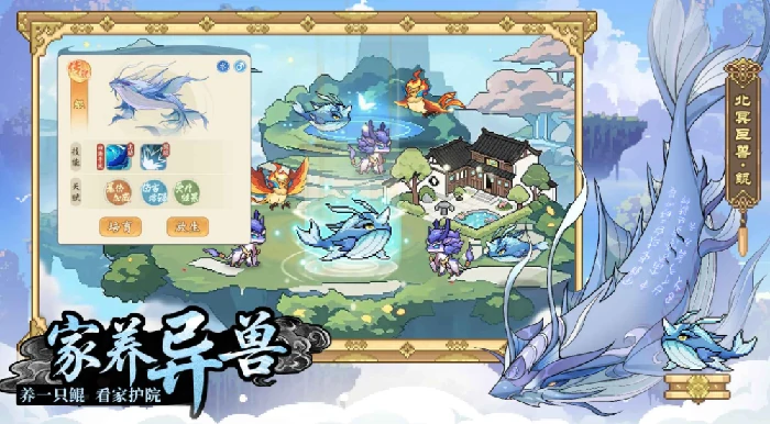 云游山海公测时间,云游山海什么时候上线