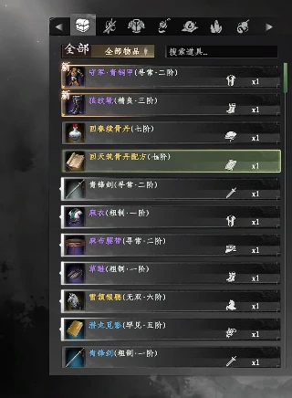 下一站江湖2六婶怎么救,下一站江湖2手游救六婶方法说明